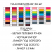 Набор двусторонних скетч маркеров с кистью Touchnew Brush 60 шт (КИСТЬ)